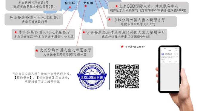 188金宝搏官网app下载截图3